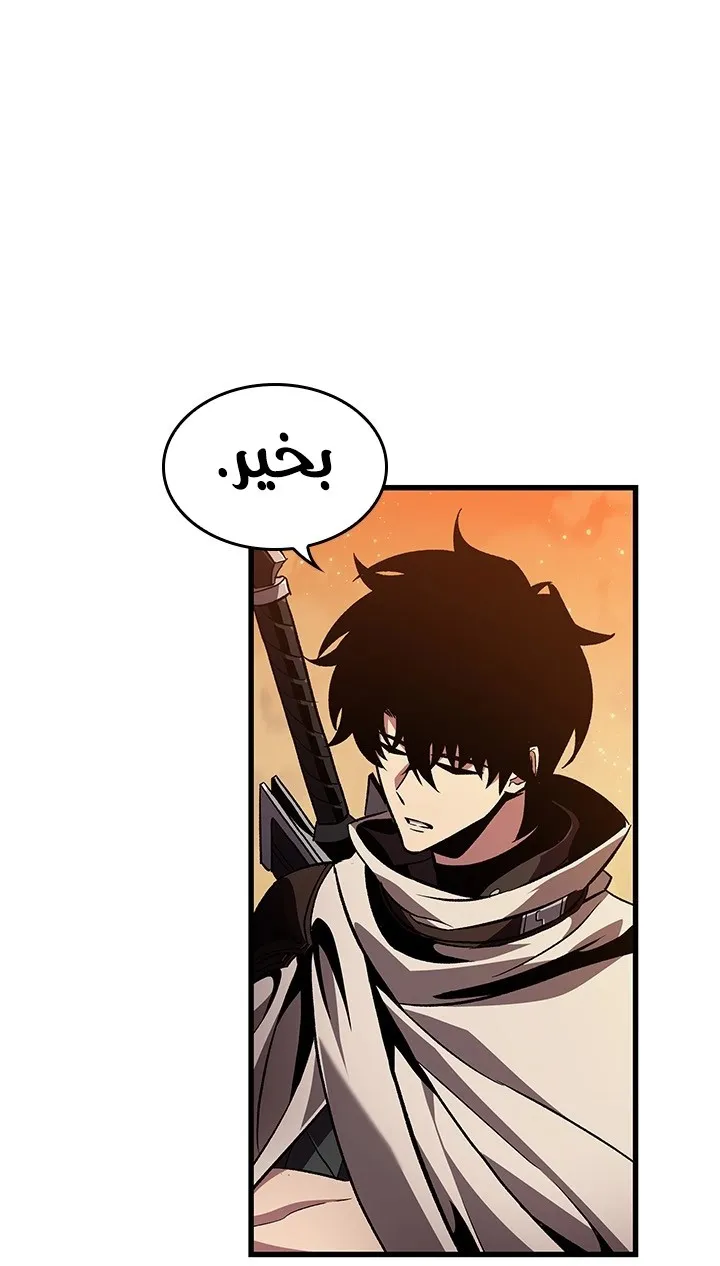 الصفحة 4 من 88