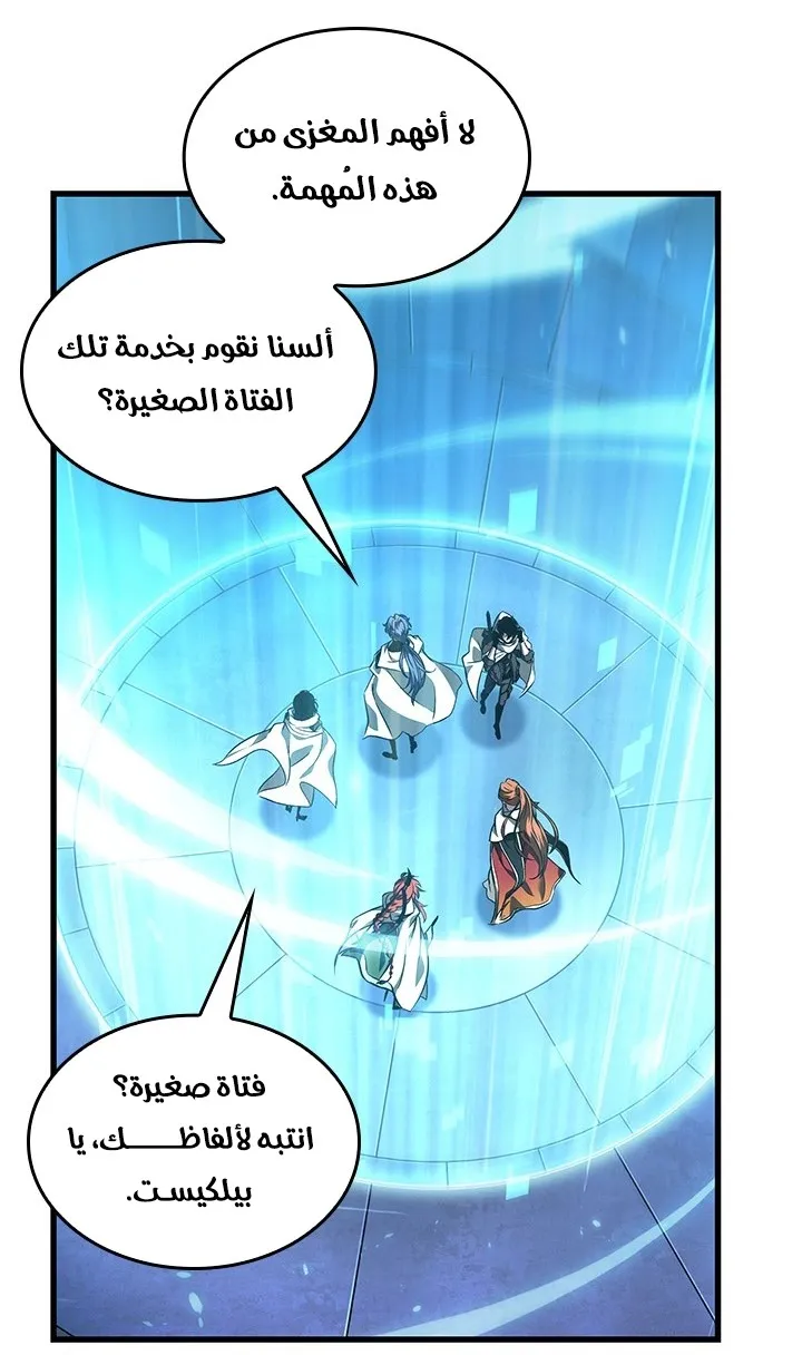 الصفحة 81 من 88