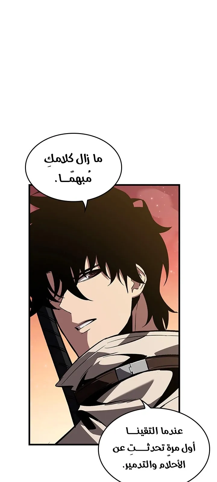 الصفحة 20 من 88