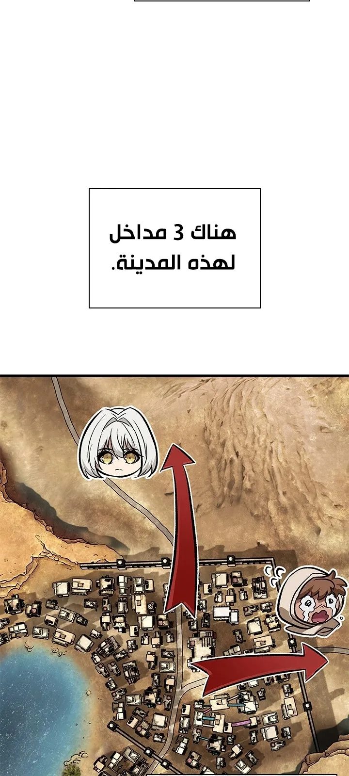 الصفحة 22 من 88