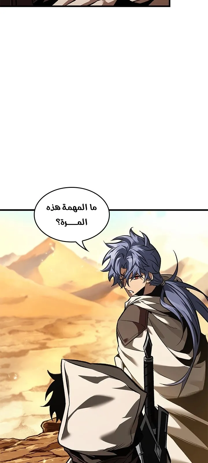 الصفحة 68 من 88