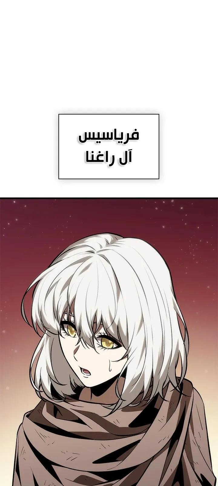 الصفحة 30 من 88