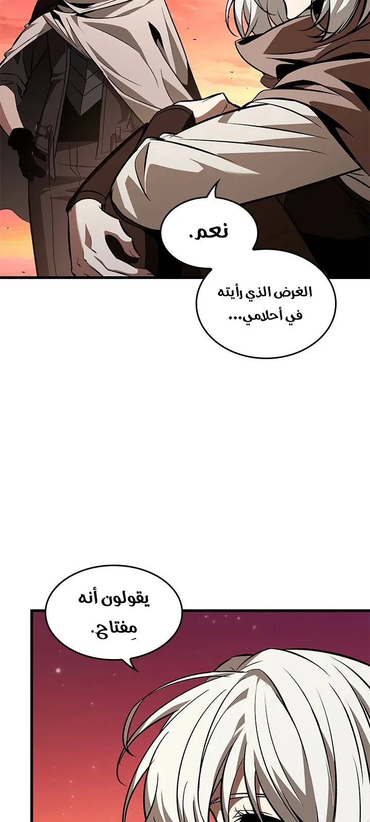 الصفحة 16 من 88