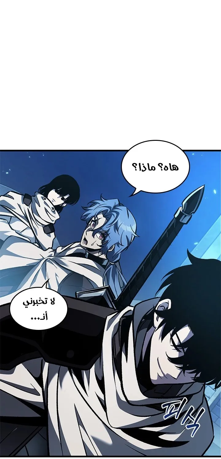 الصفحة 83 من 88