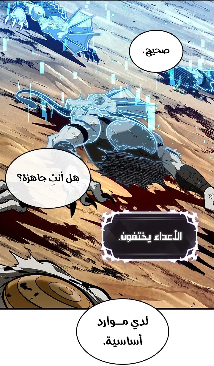 الصفحة 28 من 88