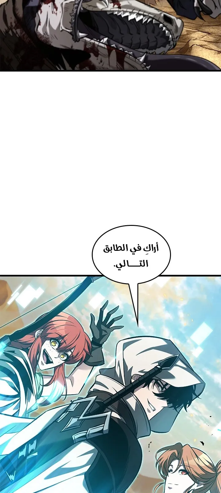 الصفحة 77 من 88