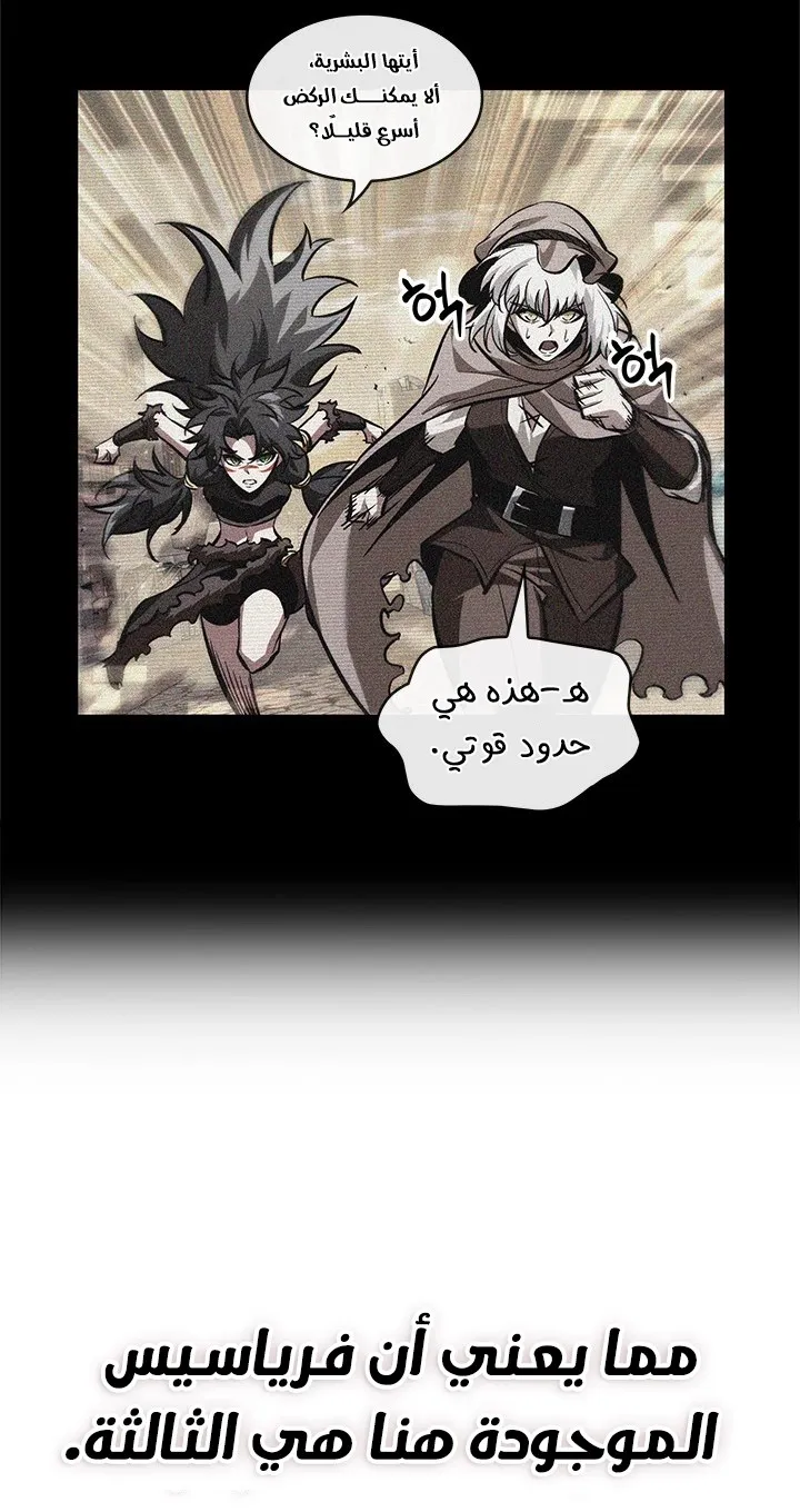 الصفحة 33 من 88
