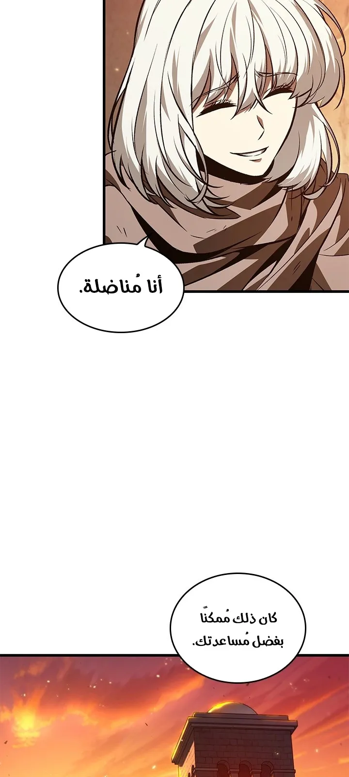 الصفحة 8 من 88
