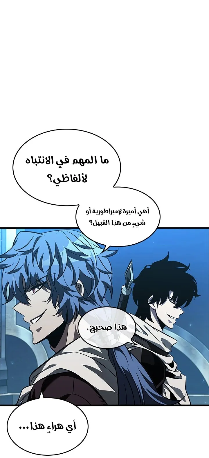 الصفحة 82 من 88