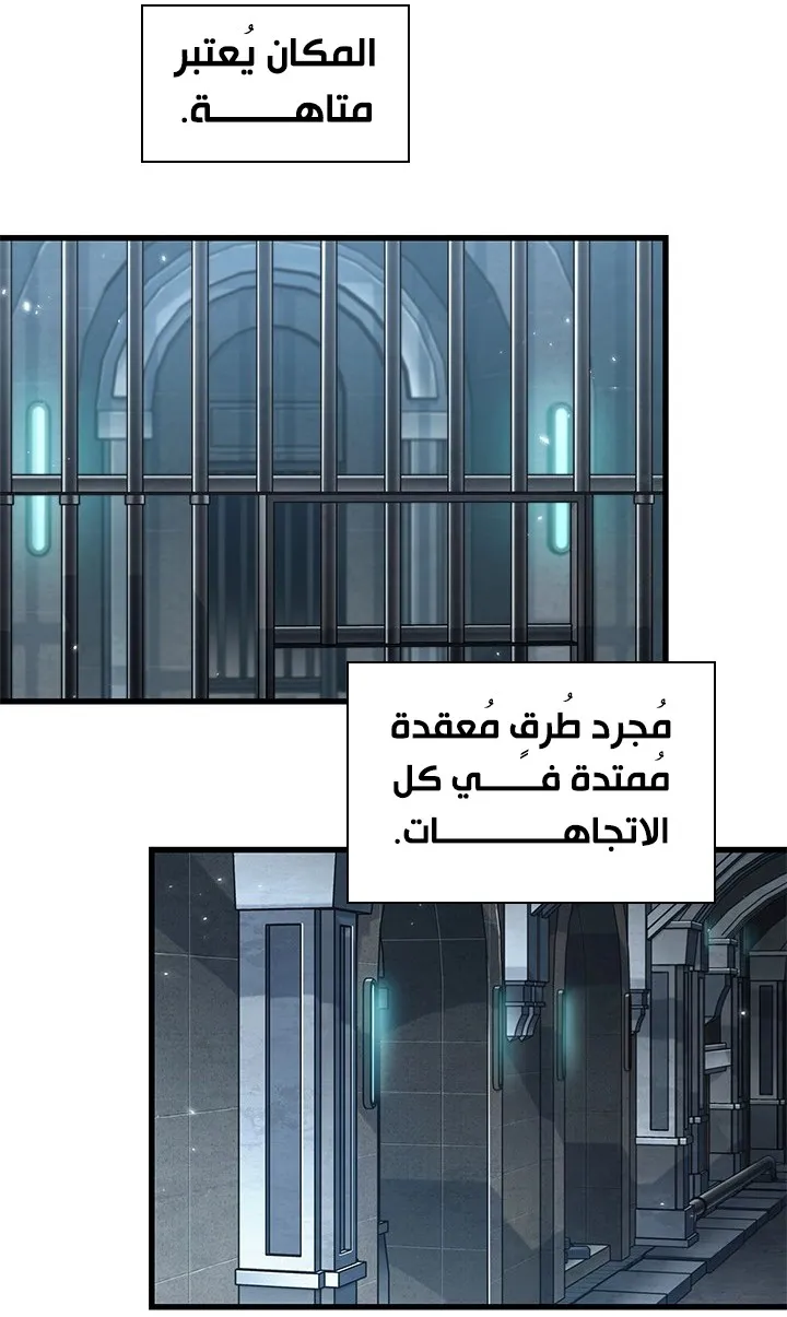 الصفحة 54 من 88