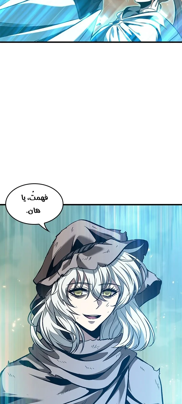 الصفحة 78 من 88