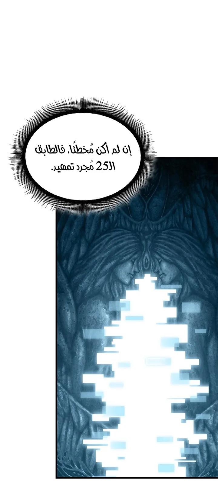 الصفحة 59 من 88