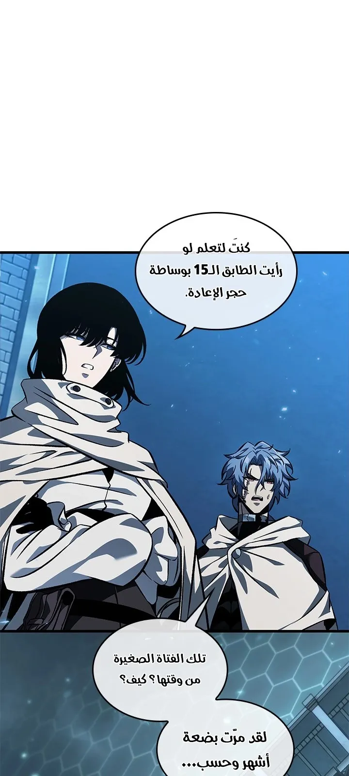 الصفحة 84 من 88