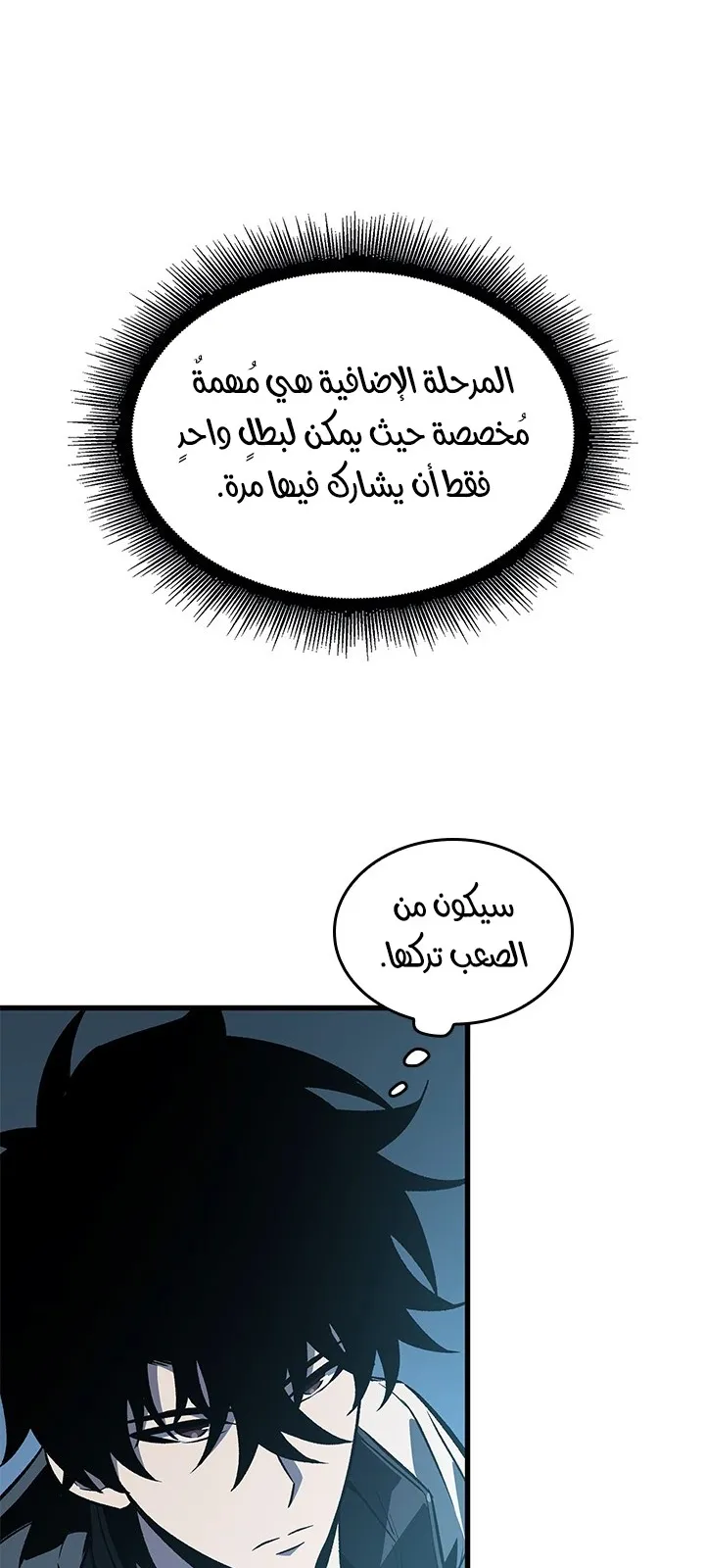 الصفحة 50 من 88