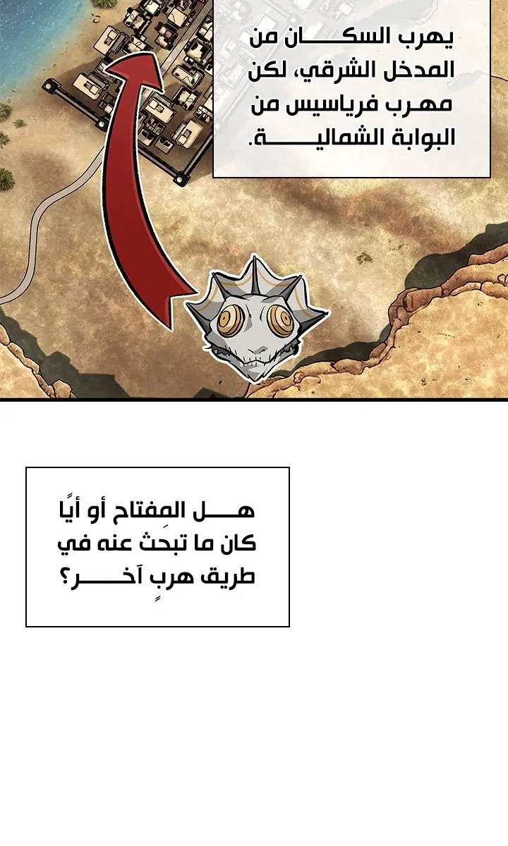 الصفحة 23 من 88