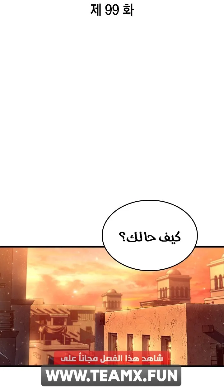 الصفحة 3 من 88