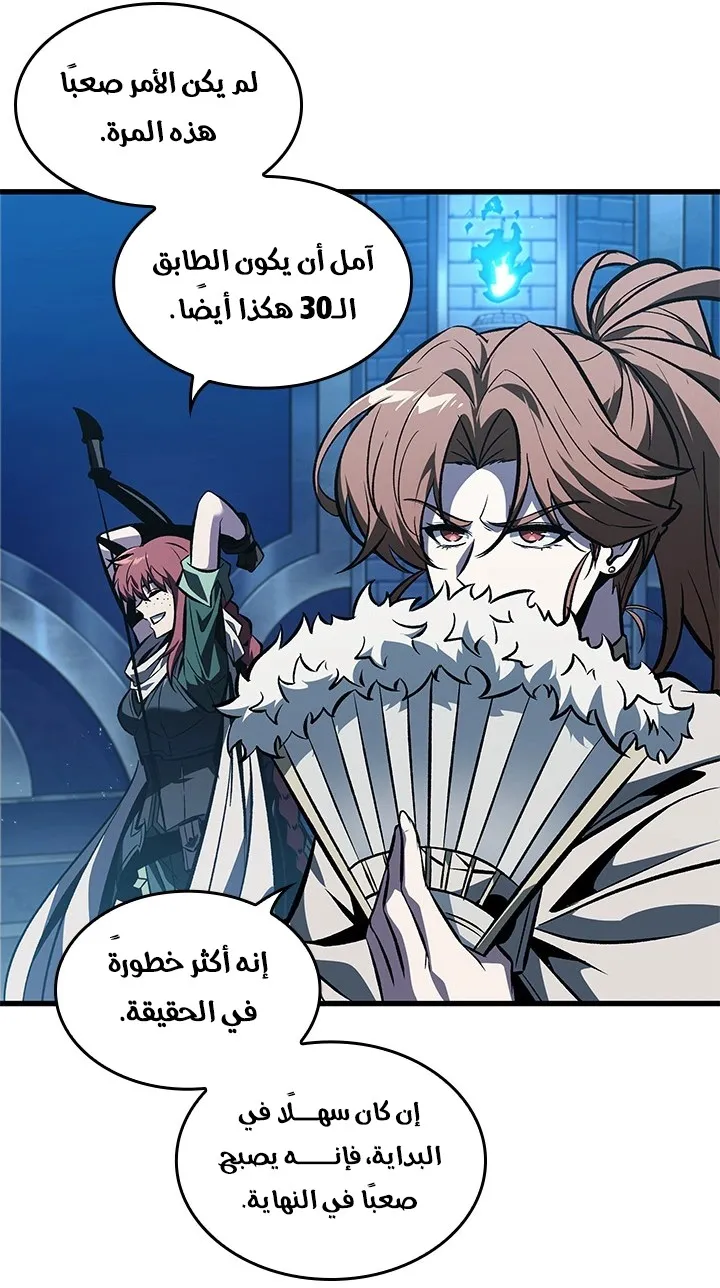 الصفحة 45 من 88