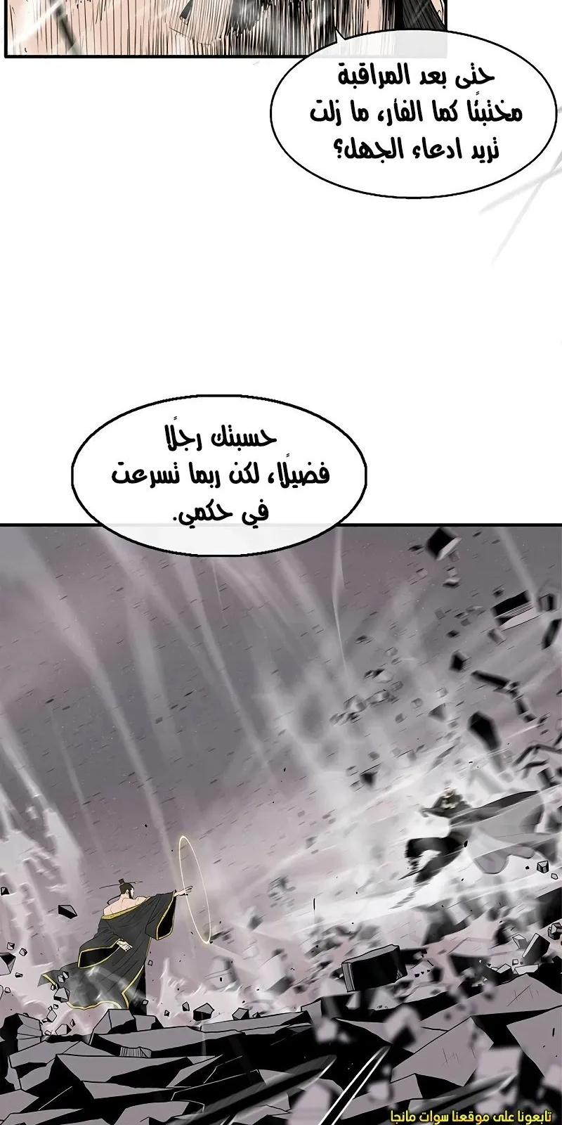 الصفحة 54 من 67