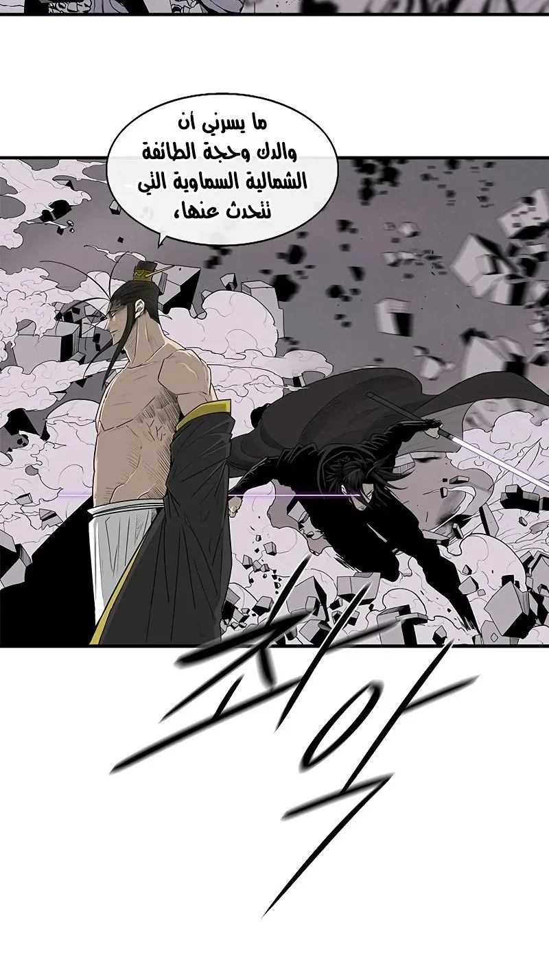 الصفحة 49 من 67