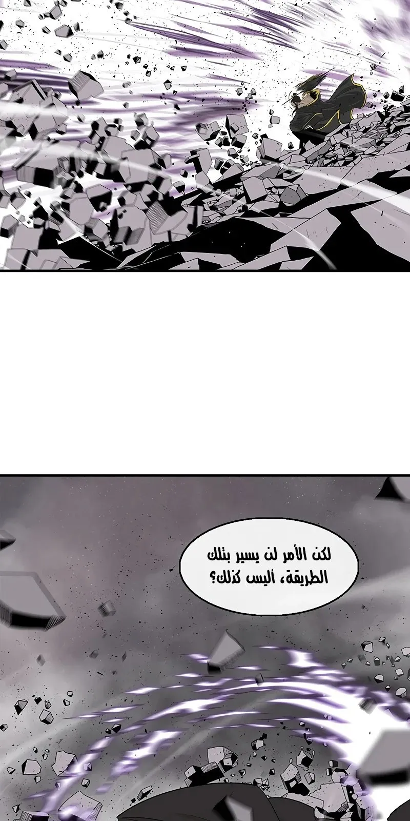 الصفحة 20 من 67