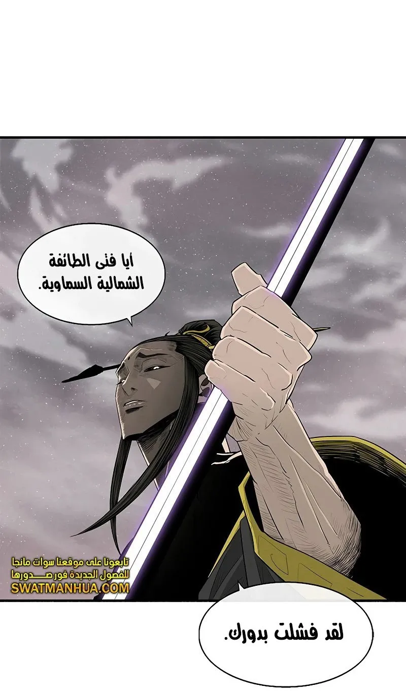 الصفحة 63 من 67
