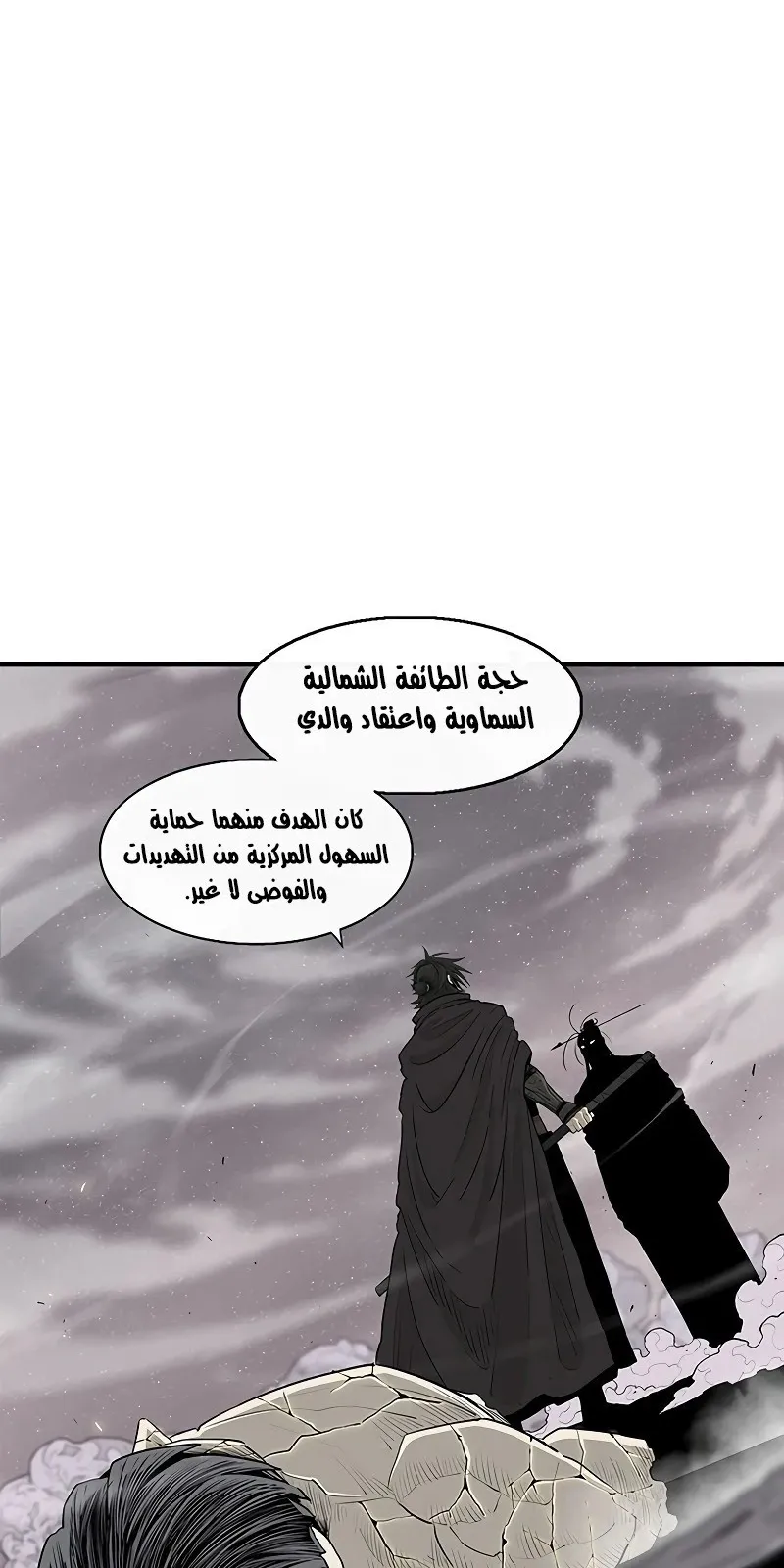 الصفحة 39 من 67