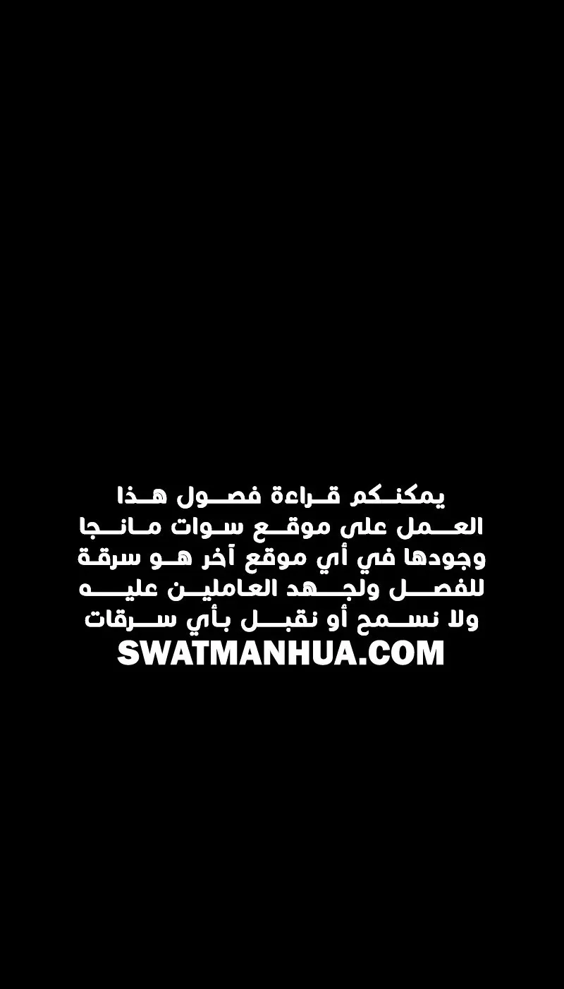 الصفحة 67 من 67