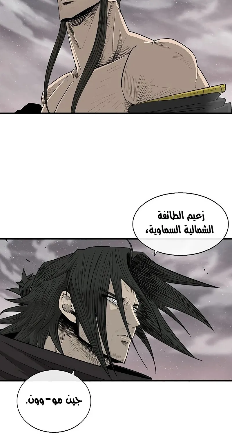 الصفحة 26 من 67