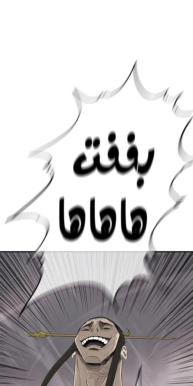 الصفحة 30 من 67