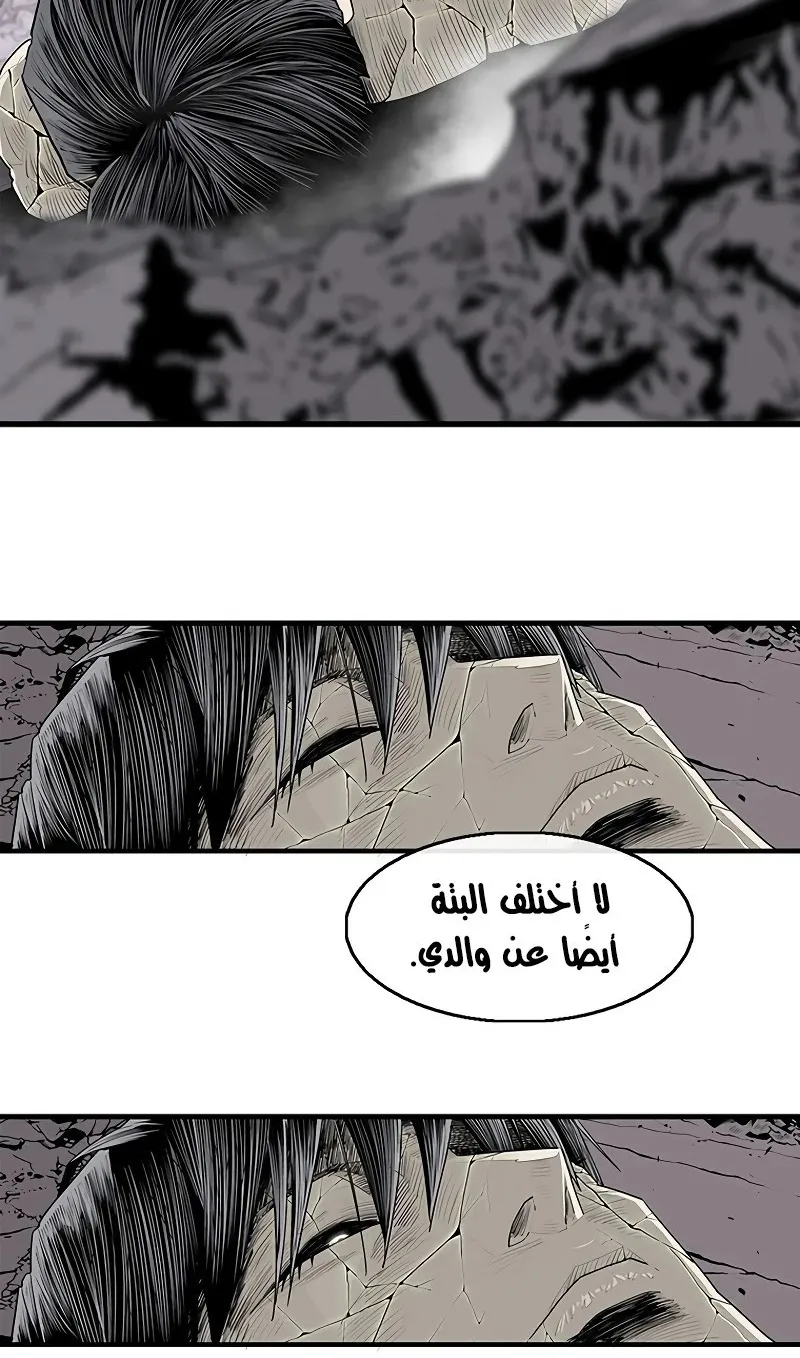 الصفحة 40 من 67