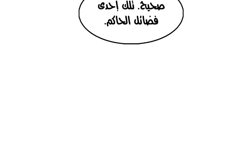 الصفحة 36 من 67