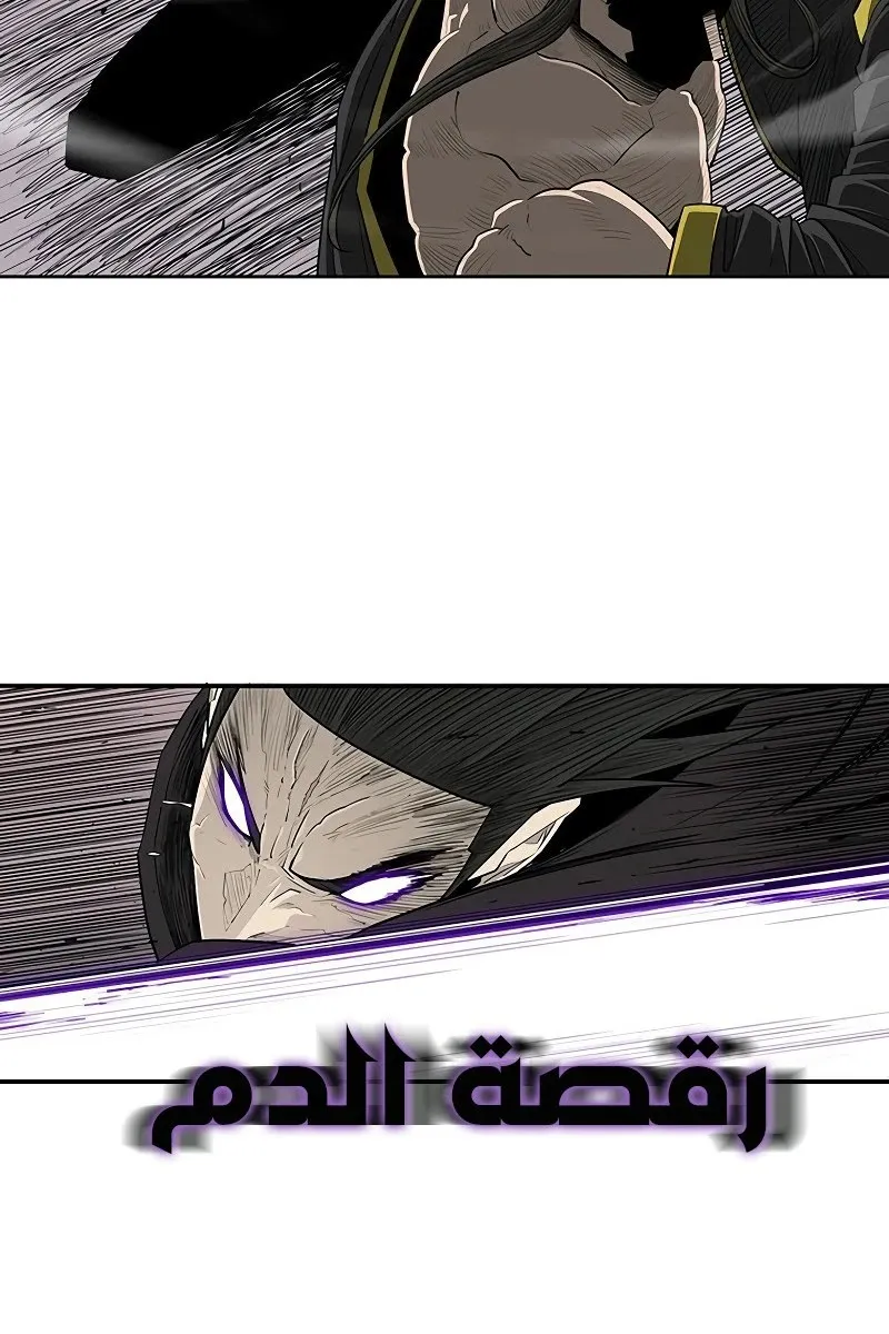 الصفحة 59 من 67