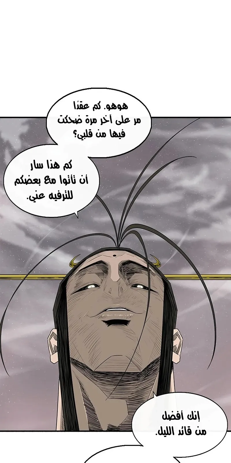 الصفحة 35 من 67