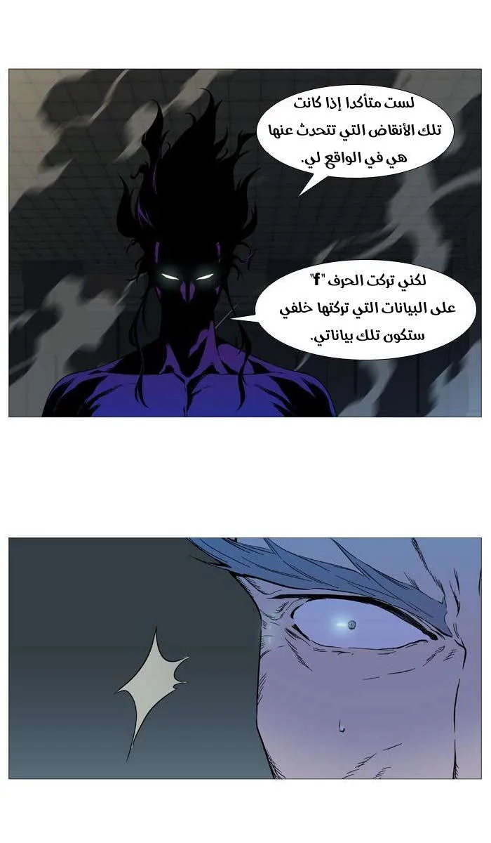 الصفحة 6 من 57