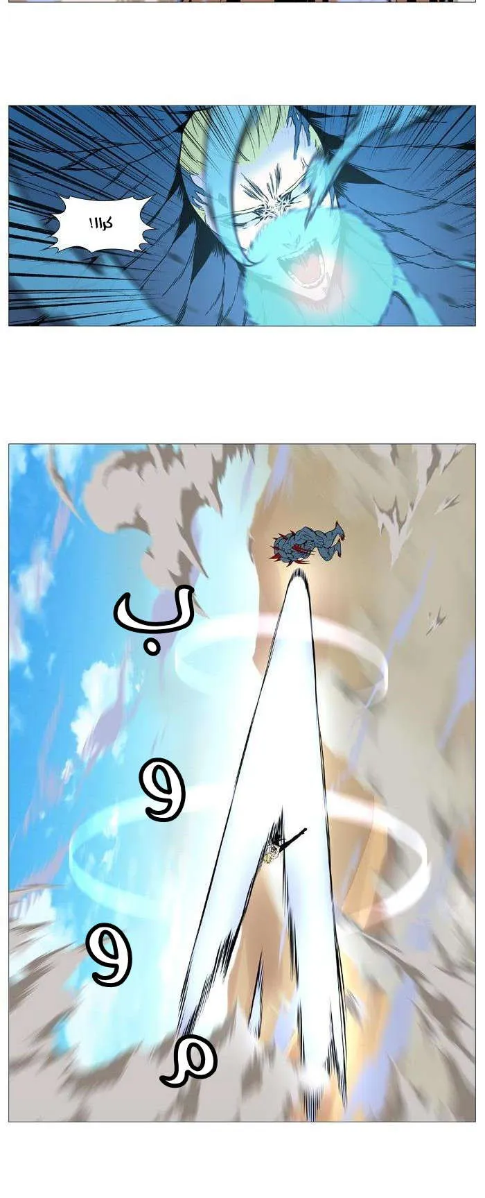الصفحة 39 من 57
