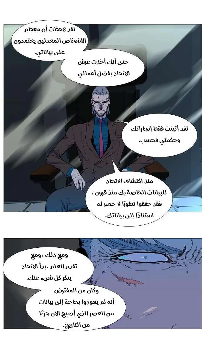 الصفحة 11 من 57