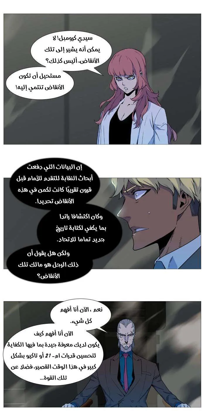 الصفحة 7 من 57