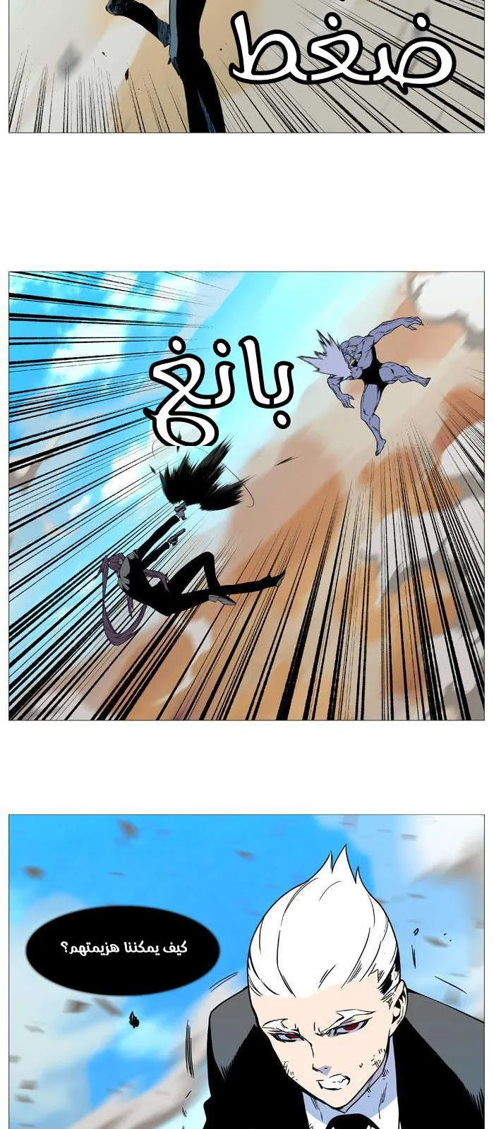 الصفحة 33 من 57
