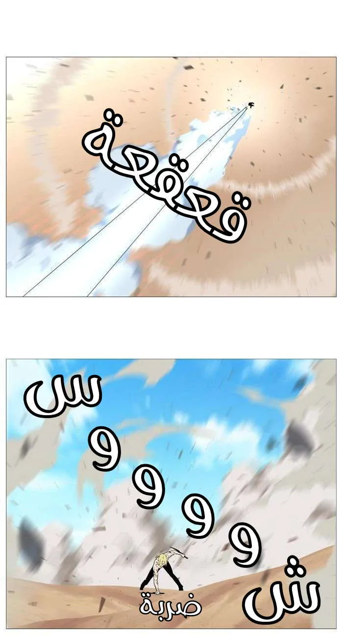 الصفحة 40 من 57