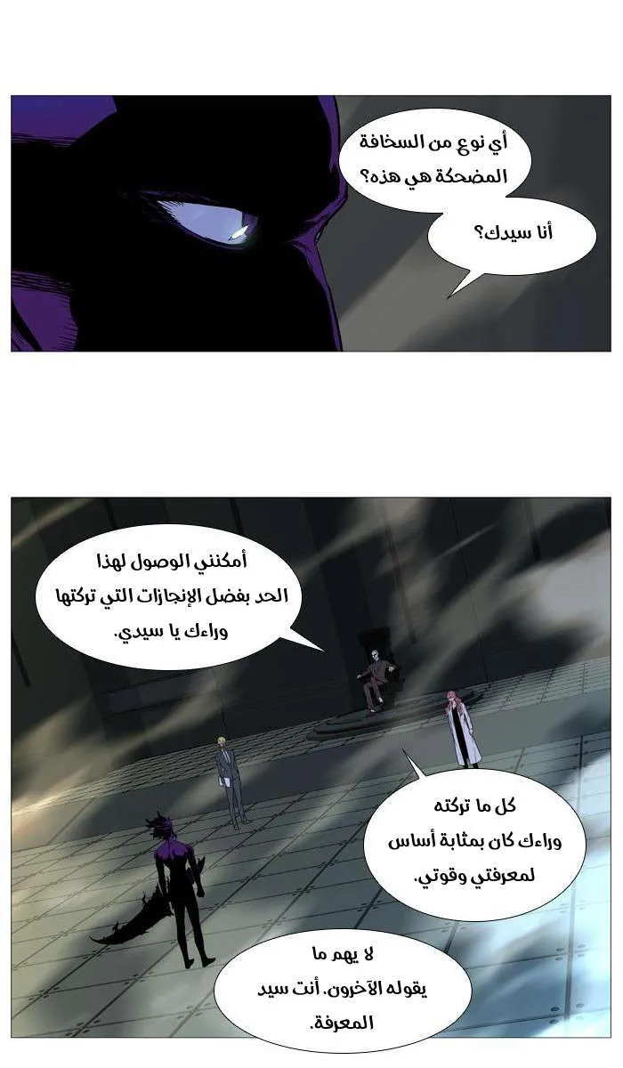 الصفحة 9 من 57