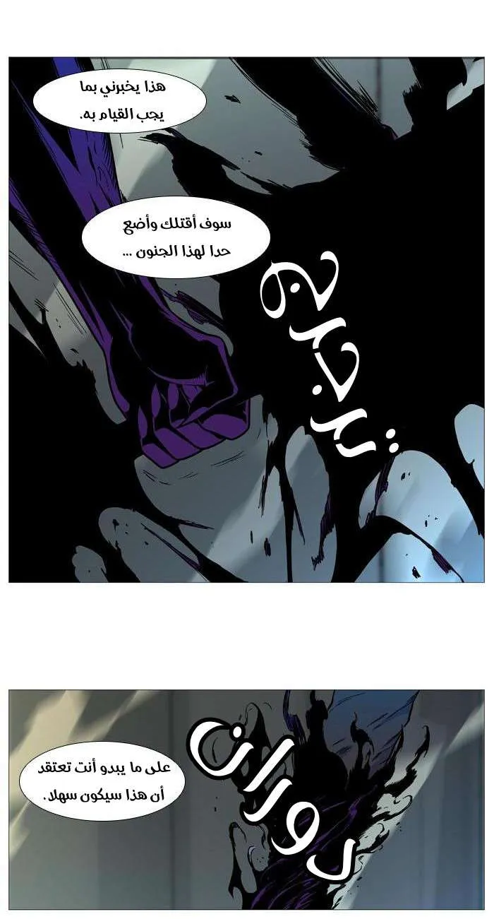الصفحة 16 من 57