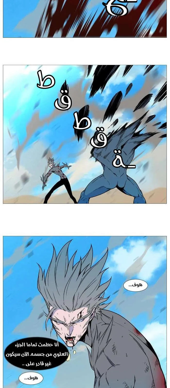 الصفحة 29 من 57