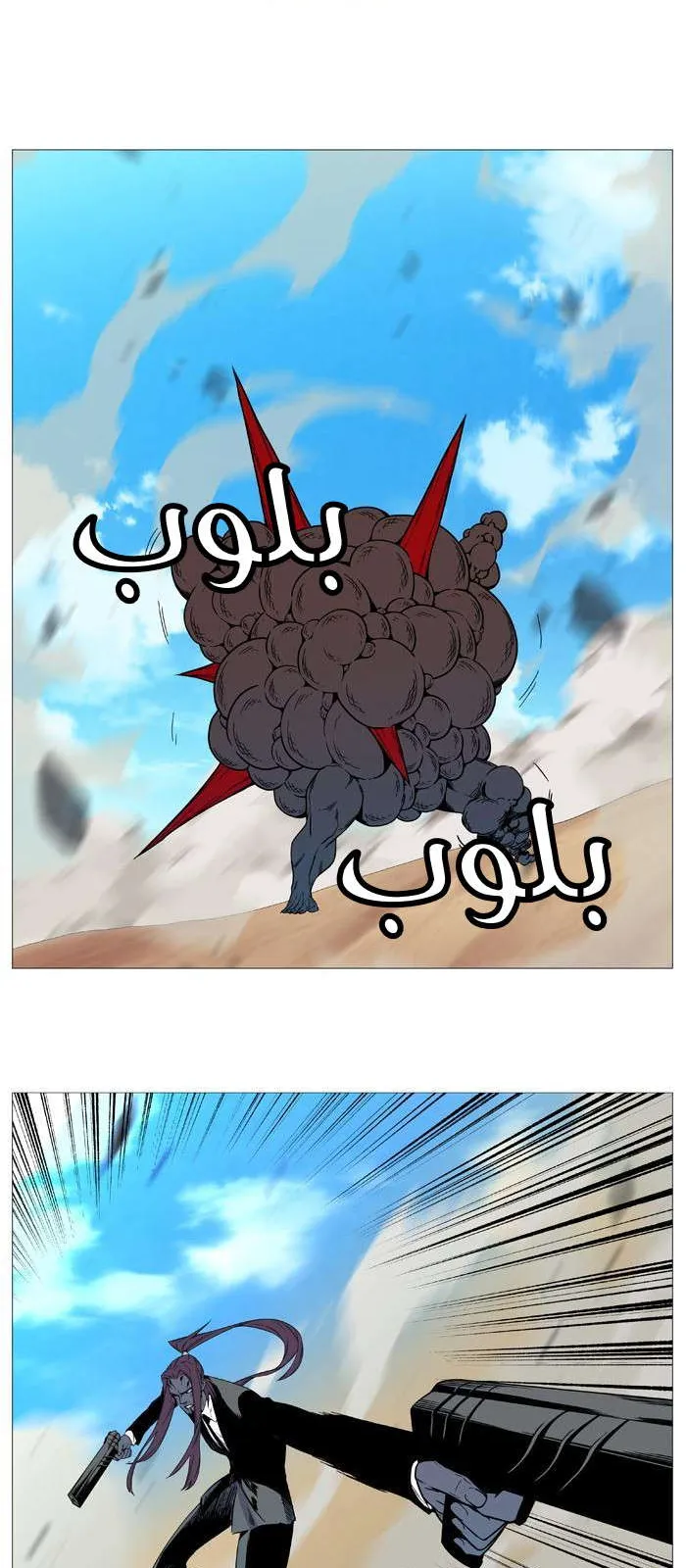 الصفحة 32 من 57