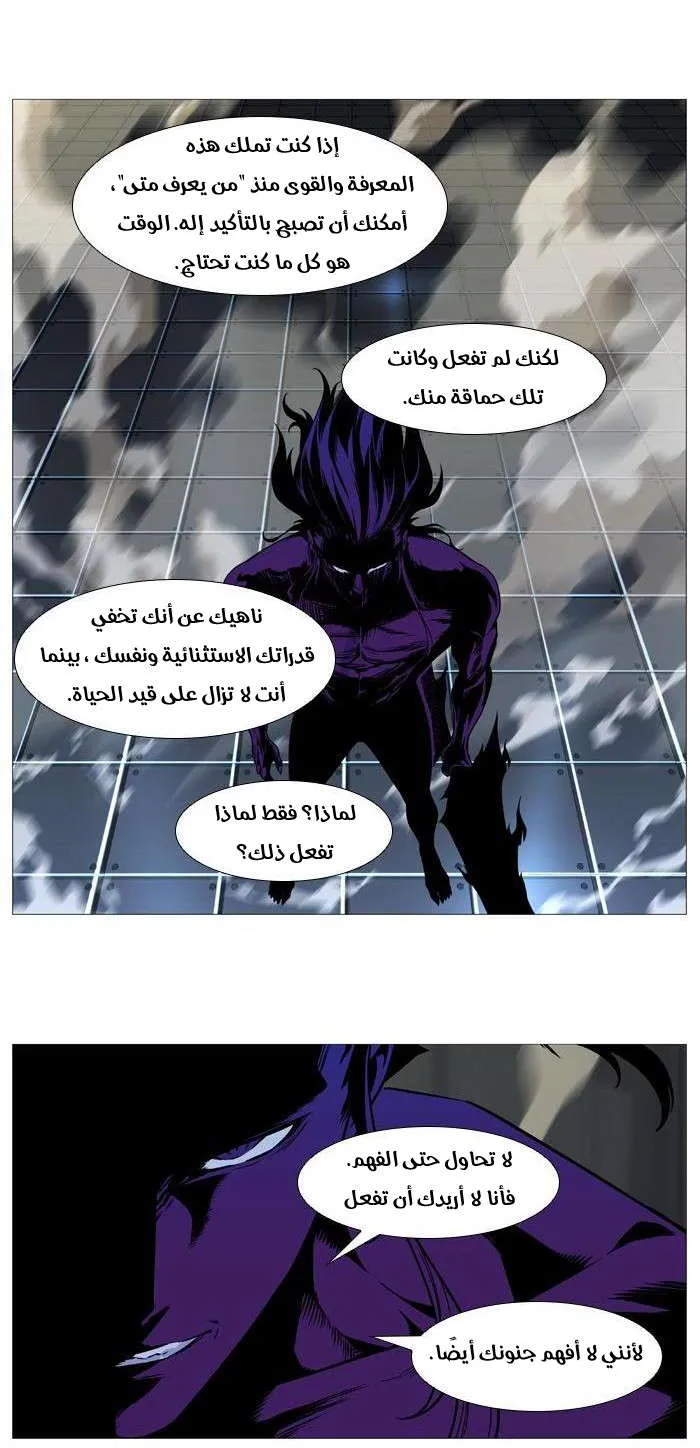 الصفحة 14 من 57