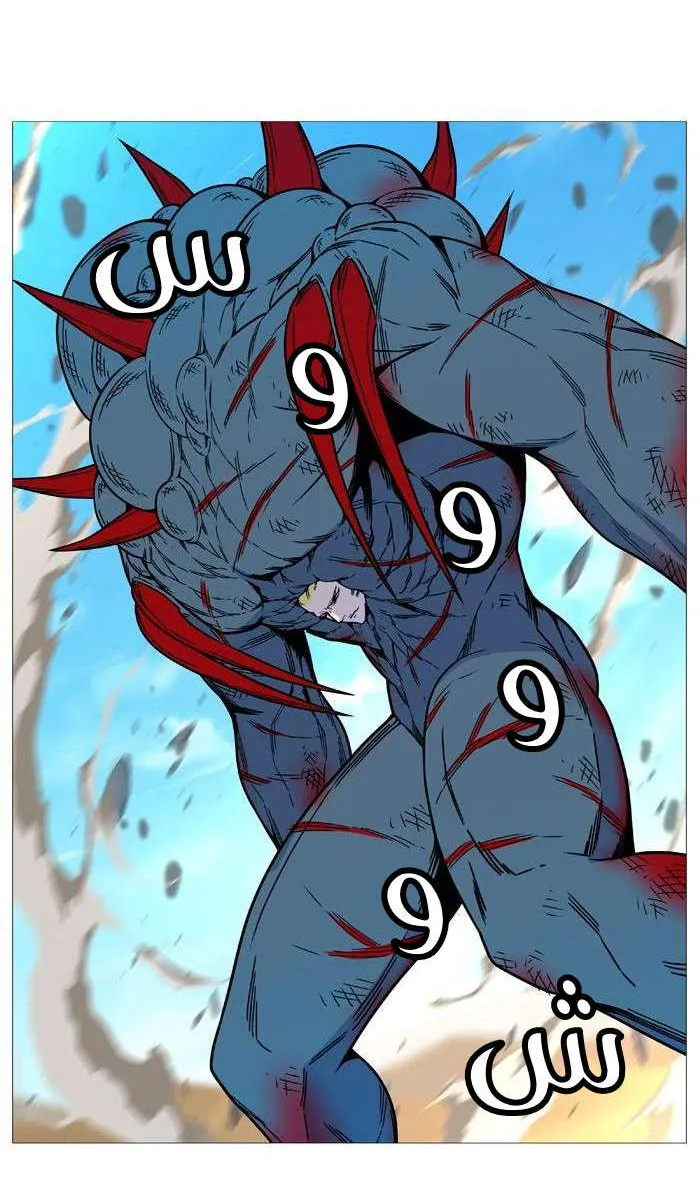 الصفحة 27 من 57