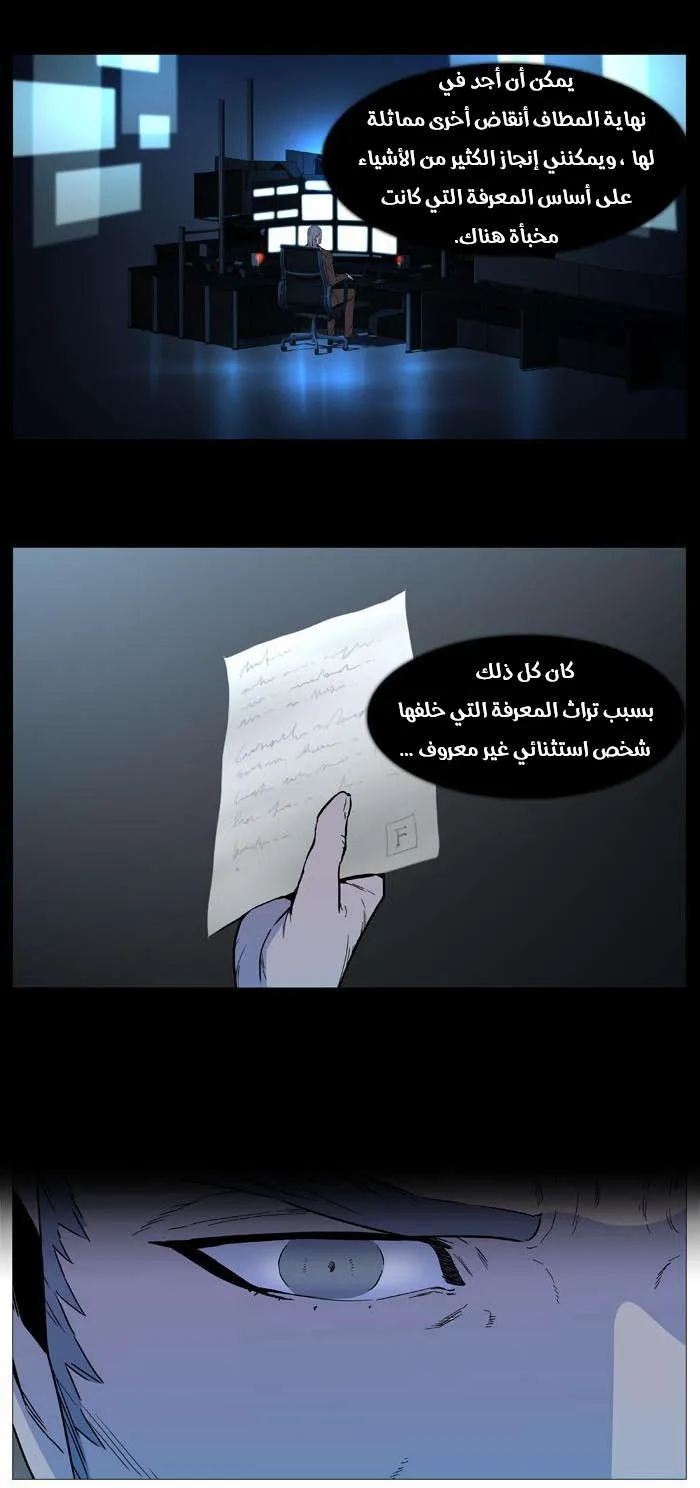 الصفحة 4 من 57