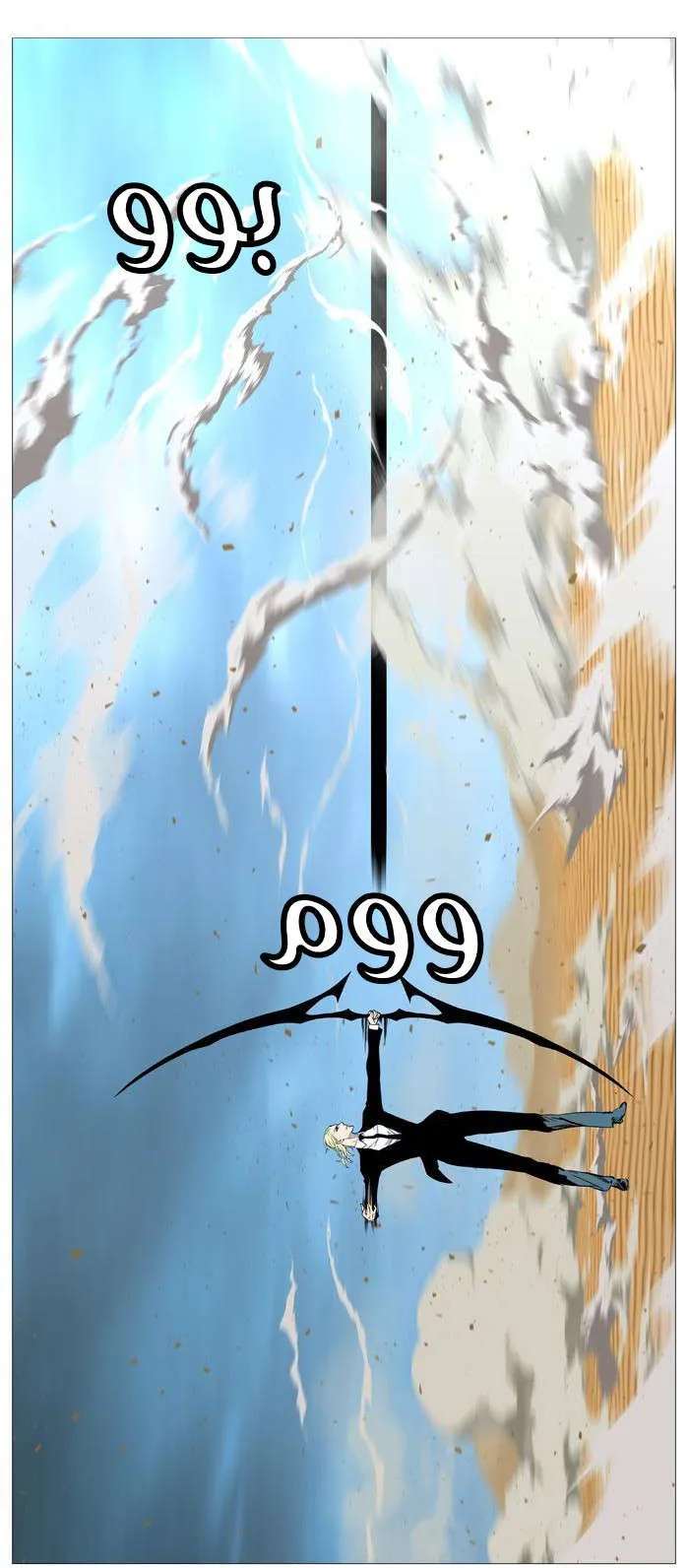 الصفحة 48 من 57