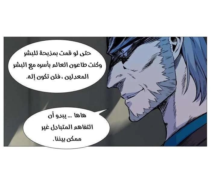 الصفحة 15 من 57