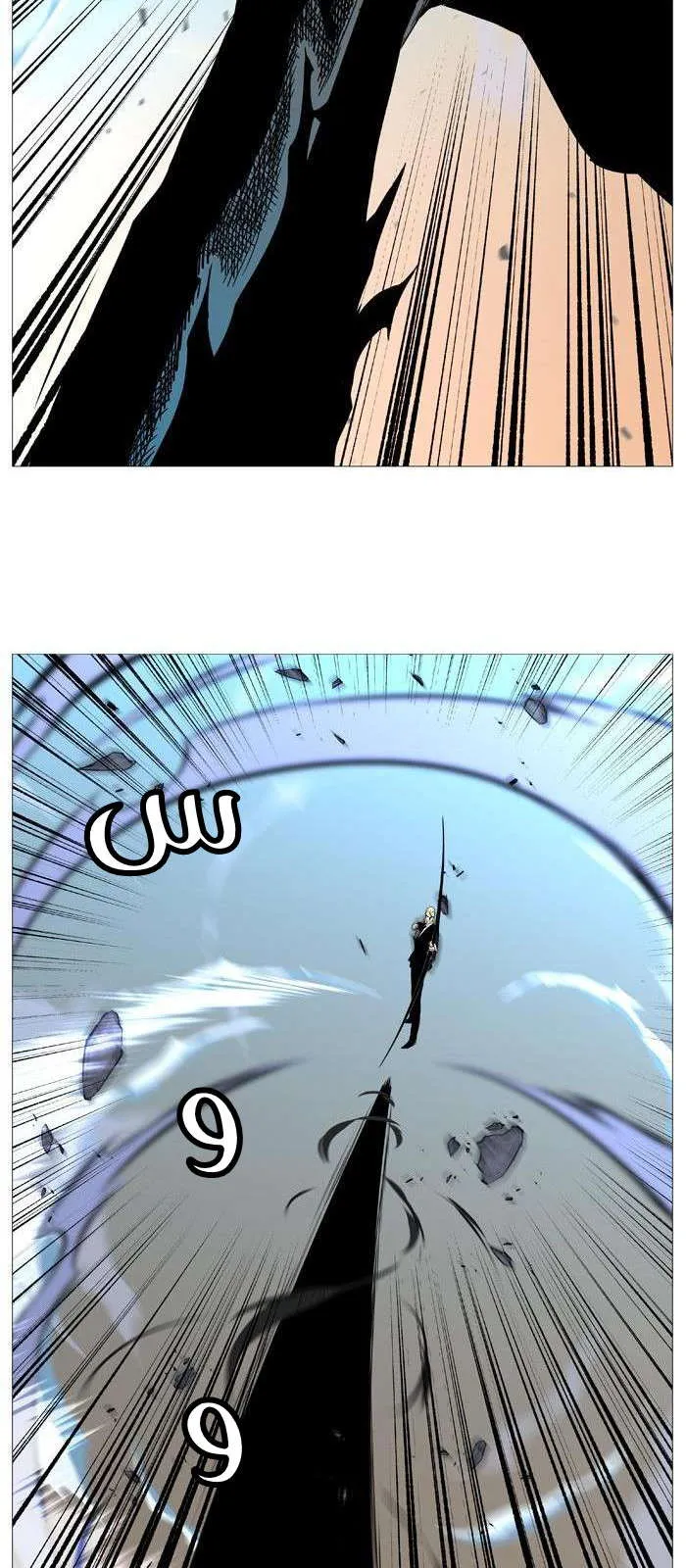 الصفحة 54 من 57