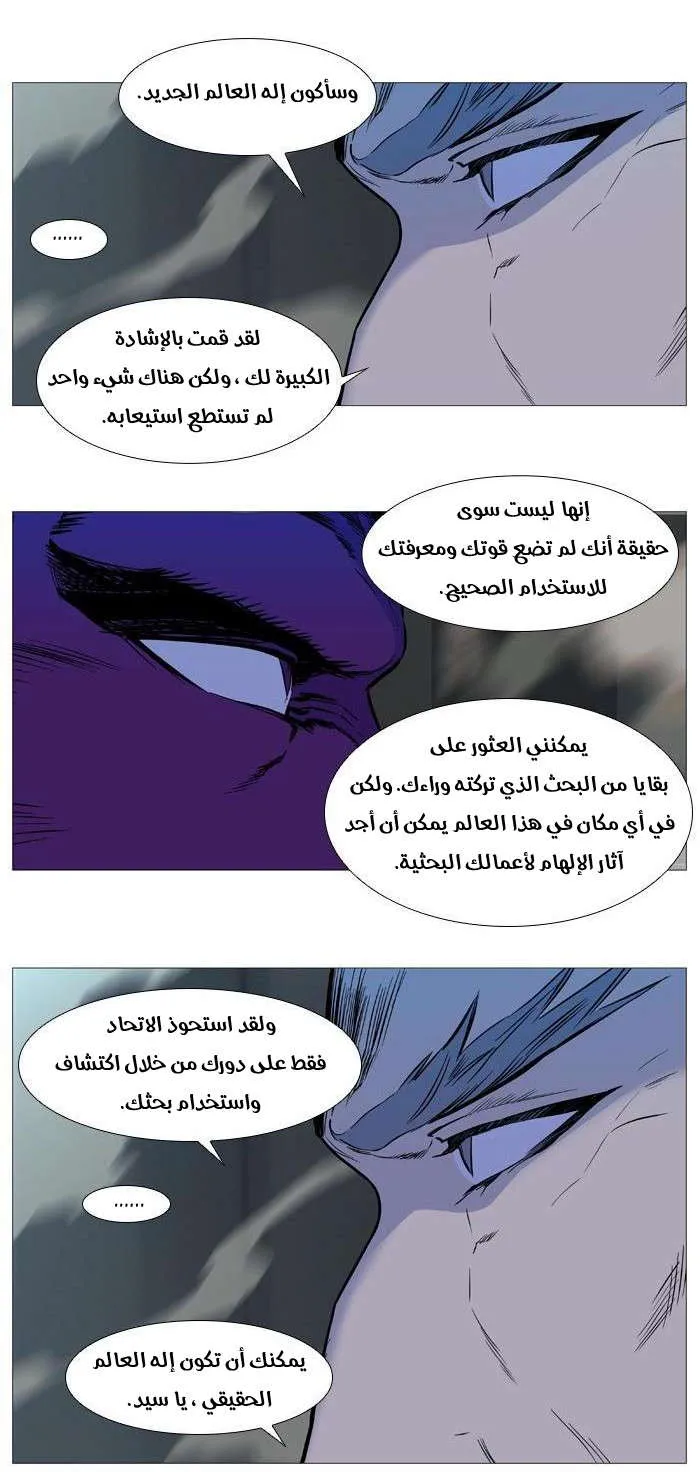الصفحة 13 من 57